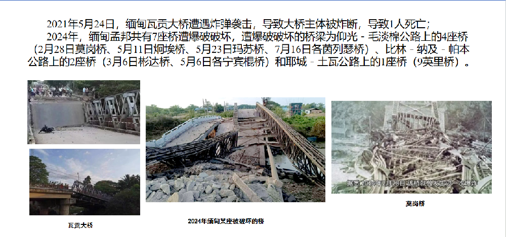 桥梁安全防护、船碰撞面临的隐患有哪些？针对预防此类事故的设计方案介绍