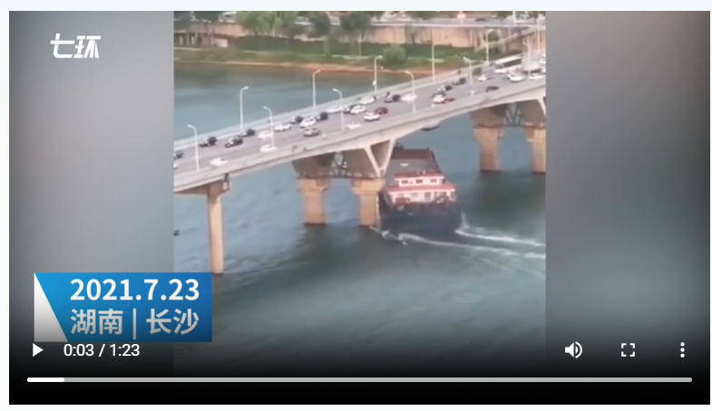 长沙猴子石大桥被撞事故报告：桥墩撞痕深8厘米，船长属肇事逃逸